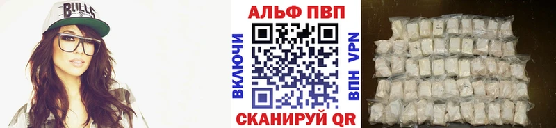 Купить закладку Кокаин  A PVP  Героин  Мефедрон  ГАШИШ  Ядрин