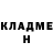 Cocaine 97% Galina Holahoma