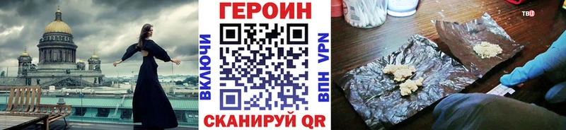 Купить где  Ядрин  Героин Афган 