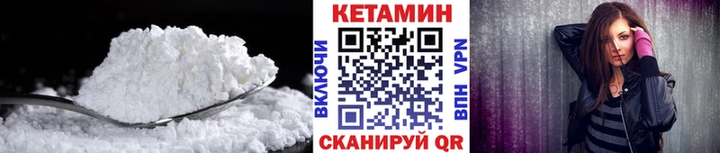 Кетамин ketamine  Купить закладки  Ядрин 