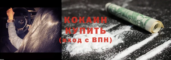 МДМА Магадан