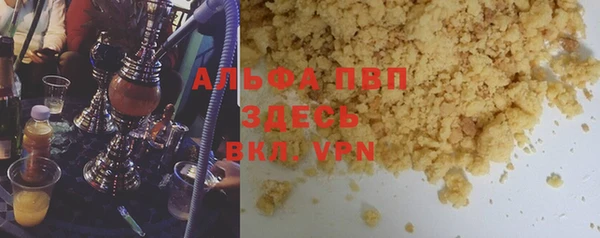 молекула духа Майский