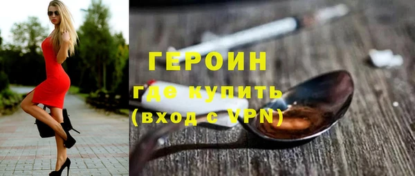 молекула духа Майский