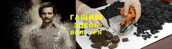кокаин премиум Магас