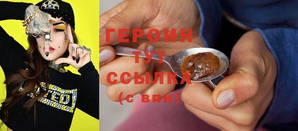 молекула духа Майский