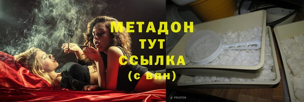 кокаин премиум Магас