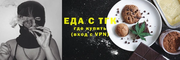 кокаин премиум Магас