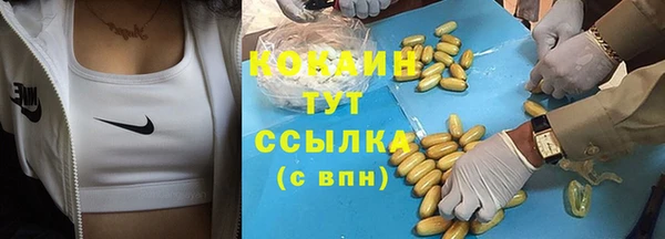 МДМА Магадан