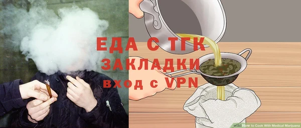 кокаин премиум Магас