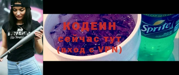 кокаин премиум Магас