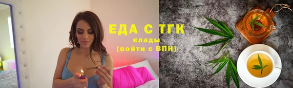 молекула духа Майский