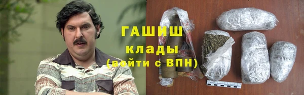 молекула духа Майский