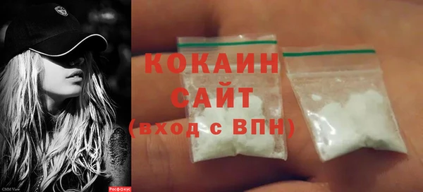 МДМА Магадан