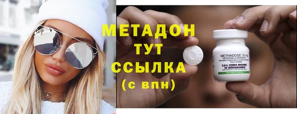 МДМА Магадан