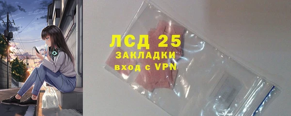 молекула духа Майский