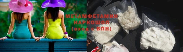МДМА Магадан