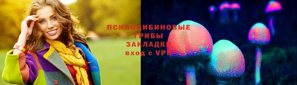 кокаин премиум Магас
