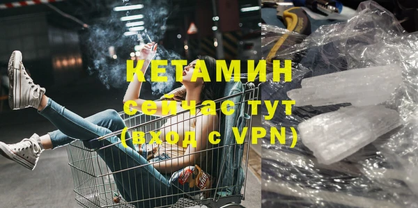 кокаин премиум Магас