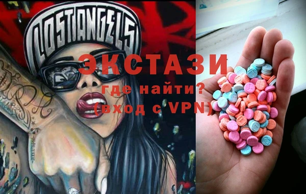 МДМА Магадан