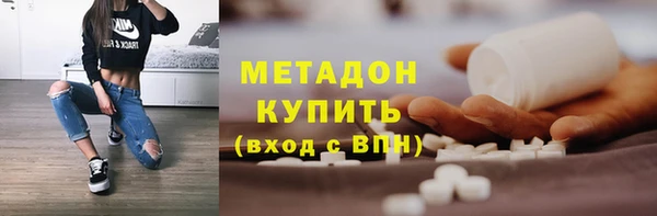 МДМА Магадан