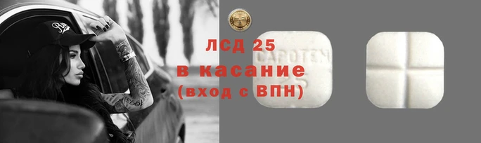 кокаин премиум Магас
