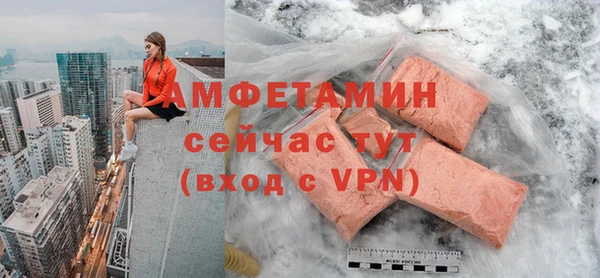 МДМА Магадан
