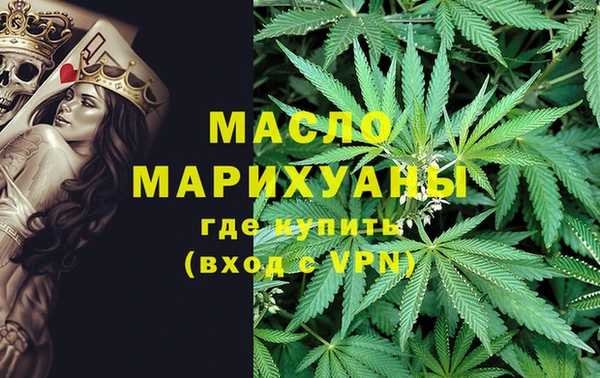 МДМА Магадан