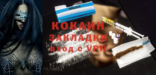 молекула духа Майский
