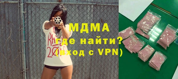 молекула духа Майский
