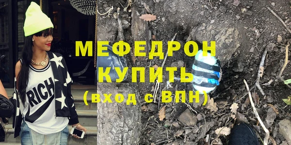 молекула духа Майский