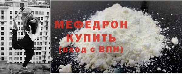 МДМА Магадан