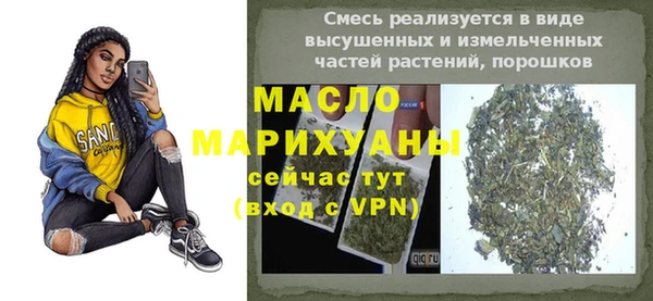 МДМА Магадан