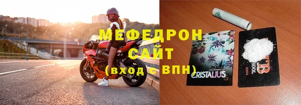 молекула духа Майский