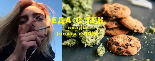 молекула духа Майский