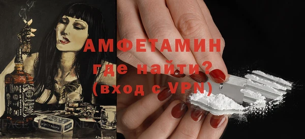 кокаин премиум Магас