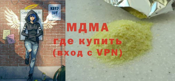 кокаин премиум Магас