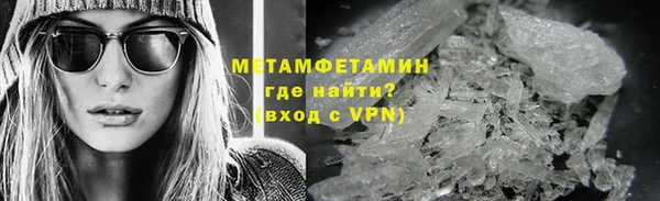 кокаин премиум Магас