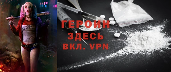 кокаин премиум Магас