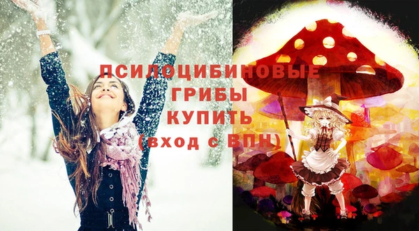 МДМА Магадан