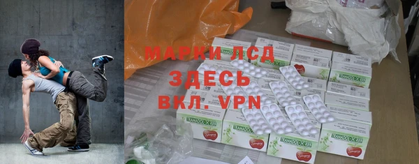 молекула духа Майский