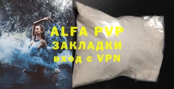 молекула духа Майский