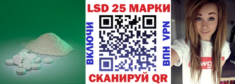 Купить где  Ядрин  Лсд 25 экстази кислота 