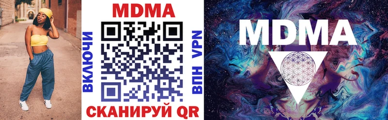 МДМА VHQ  Купить где  Ядрин 