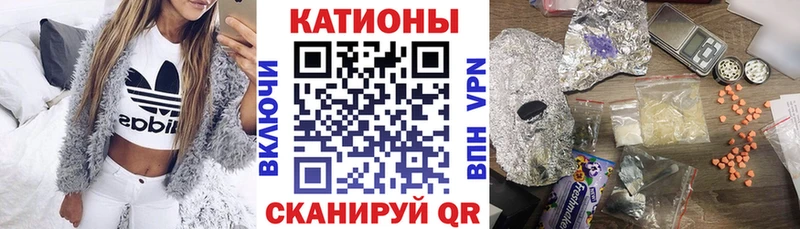 МЯУ-МЯУ кристаллы  Купить  Ядрин 