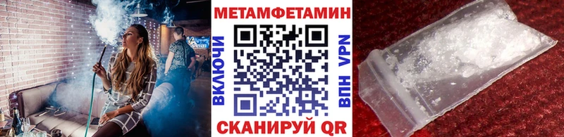 Первитин витя  Купить где  Ядрин 