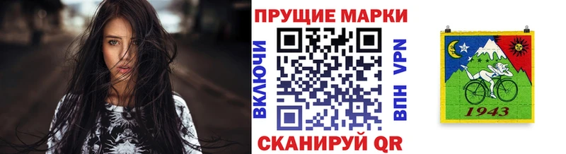 Купить где  Ядрин  Марки NBOMe 1500мкг 